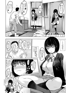 Page 4 of Aidori Soushuuhen - preview thumbnail