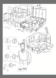 Page 218 of Meikko Sannin to Mainichi Otouban Sex - preview thumbnail