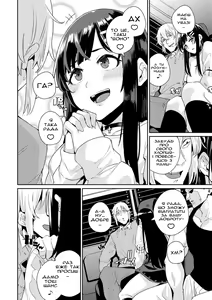 Page 4 of Авто полювання - preview thumbnail