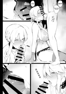 Page 5 of Непристойна Артурія - preview thumbnail