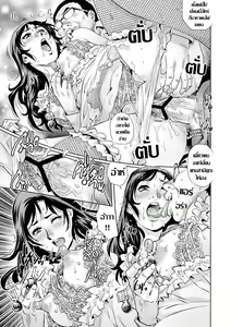 Page 21 of Yokkyuu Fuman na Danchizuma wa Ikenai Kairaku ni Oboreru (10) | ลองเล่นเสียว จึงได้เสียว - preview thumbnail