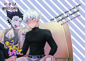Hop Step Ecchi Shite - hentai manga cover image