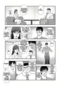 Page 110 of Dorei Saimin ~Sanbiki no Mesubuta~ (decensored) - preview thumbnail