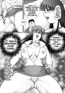 Page 82 of Dorei Saimin ~Sanbiki no Mesubuta~ (decensored) - preview thumbnail