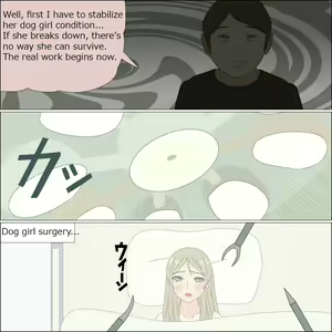 Page 123 of Arika Inu Musume-ka Keikaku - preview thumbnail