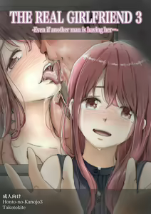 Honto no Kanojo 3 -Kanojo ga Hoka no Otoko ni Dakaretemo- | The Real Girlfriend 3 -Even if another man is having her…- — hentai manga cover on Fhentai