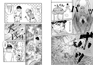 Page 11 of BATTLE MODE! - preview thumbnail