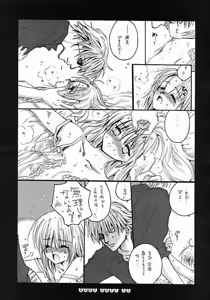 Page 20 of Baby Doll - preview thumbnail