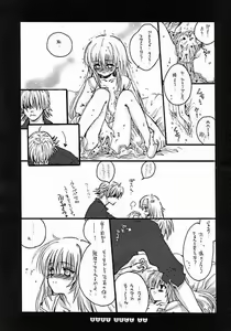 Page 21 of Baby Doll - preview thumbnail
