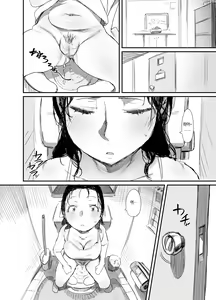 Page 5 of Natsu to Oba-san 3 | 여름과 아줌마 3 - preview thumbnail