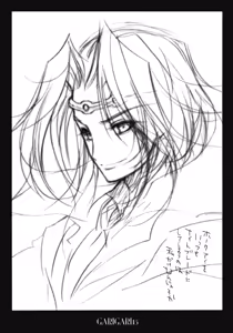 Page 21 of GARIGARI 15 - preview thumbnail