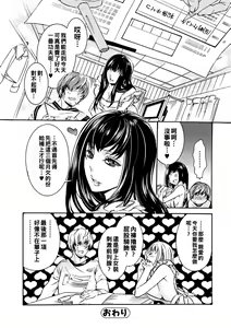 Page 16 of Kokumin Tasanka Keikaku Touseihou - preview thumbnail