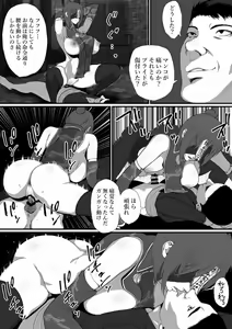Page 14 of せっかく異世界転生したのに死霊術師だったからエロエロキョンシー造ってお世話係にしたった1 - preview thumbnail