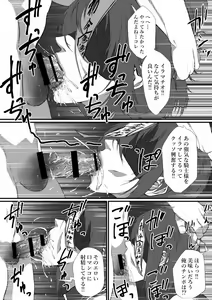 Page 19 of せっかく異世界転生したのに死霊術師だったからエロエロキョンシー造ってお世話係にしたった1 - preview thumbnail