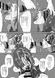 Page 21 of せっかく異世界転生したのに死霊術師だったからエロエロキョンシー造ってお世話係にしたった1 - preview thumbnail