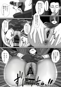 Page 28 of せっかく異世界転生したのに死霊術師だったからエロエロキョンシー造ってお世話係にしたった1 - preview thumbnail