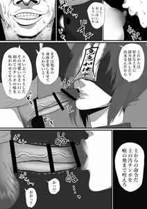 Page 9 of せっかく異世界転生したのに死霊術師だったからエロエロキョンシー造ってお世話係にしたった1 - preview thumbnail