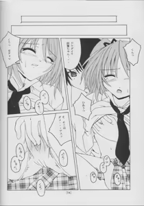 Page 12 of Tea Time! - preview thumbnail