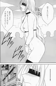 Page 27 of Black Cat Final - preview thumbnail