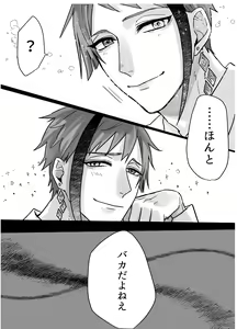 Page 11 of FloydJade Darake no Sairoku Bon! - preview thumbnail