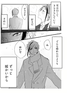 Page 13 of FloydJade Darake no Sairoku Bon! - preview thumbnail