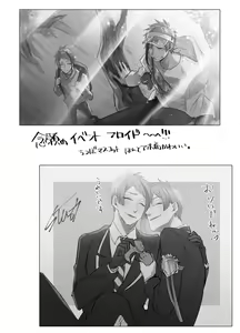 Page 16 of FloydJade Darake no Sairoku Bon! - preview thumbnail