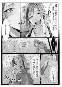 Page 46 of FloydJade Darake no Sairoku Bon! - preview thumbnail