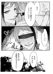 Page 89 of FloydJade Darake no Sairoku Bon! - preview thumbnail