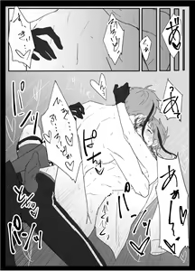 Page 100 of FloydJade Darake no Sairoku Bon! - preview thumbnail