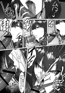 Page 5 of Bakunyuu Seifuku Bishoujo o "Muryou"' de "Nanji" demo "Nando" demo Yoberu Kenri - preview thumbnail