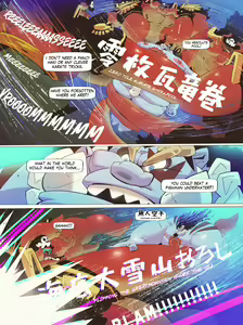 Page 14 of Fishman Odyssey - preview thumbnail