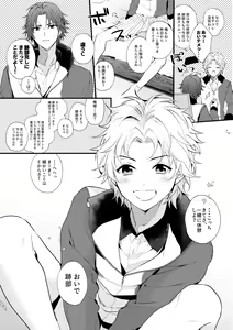 Page 20 of secret survival - preview thumbnail