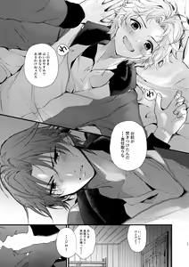 Page 25 of secret survival - preview thumbnail