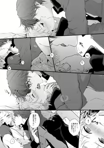 Page 26 of secret survival - preview thumbnail