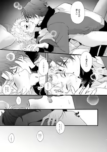 Page 29 of secret survival - preview thumbnail
