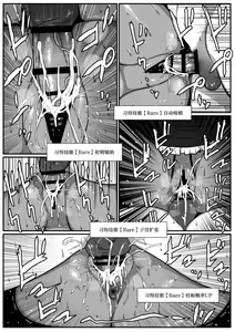 Page 27 of Sekkaku Isekai Tensei shita no ni Tenshokukan datta kara Onna Maou o Saijaku Shoku ni Shite Pride Bokiboki ni Shitatta - preview thumbnail