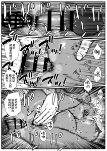 Page 30 of Sekkaku Isekai Tensei shita no ni Tenshokukan datta kara Onna Maou o Saijaku Shoku ni Shite Pride Bokiboki ni Shitatta - preview thumbnail