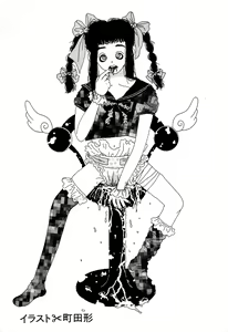 Page 165 of Comic BLACK MARKET - preview thumbnail