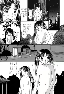 Page 29 of Comic BLACK MARKET - preview thumbnail