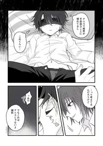 Page 4 of Ai no Yurushi - preview thumbnail