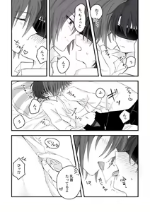 Page 5 of Ai no Yurushi - preview thumbnail