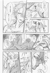 Page 19 of Yamiyo no Himegoto - preview thumbnail