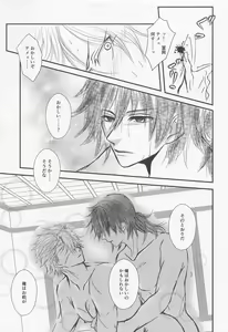 Page 32 of Yamiyo no Himegoto - preview thumbnail