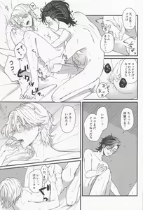 Page 36 of Kimi Tsukamu, Million Gold - preview thumbnail