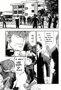 Page 2 of OVER LOVE OVER - preview thumbnail