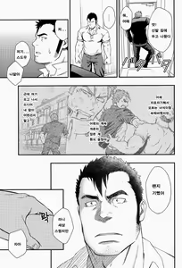 Page 24 of OVER LOVE OVER - preview thumbnail