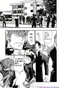 Page 29 of OVER LOVE OVER - preview thumbnail