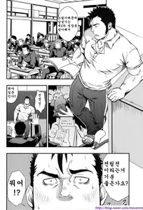 Page 32 of OVER LOVE OVER - preview thumbnail