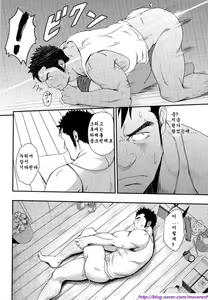 Page 36 of OVER LOVE OVER - preview thumbnail