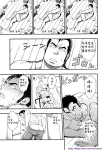 Page 37 of OVER LOVE OVER - preview thumbnail